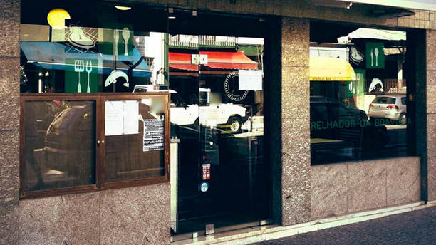 Grelhador da Boavista Fachada do restaurante