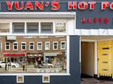Yuan's Hot Pot 袁记串串香