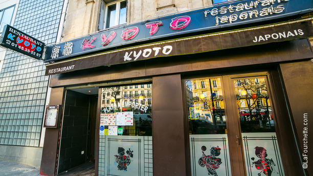 Japonais A Volonté Place D Italie Restaurant Kyoto à Paris (75013), Place d'Italie - Quartier Chinois