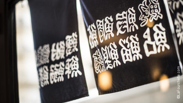 Magokoro Détail du restaurant